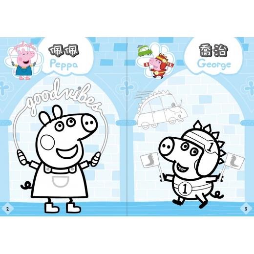 【華紀生活館】京甫 粉紅豬小妹 炫亮繽紛畫-細節圖2