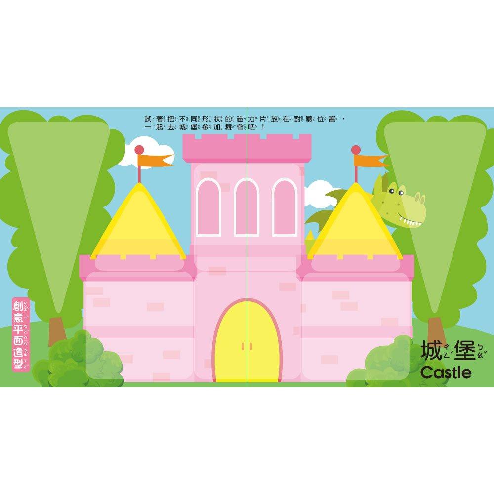 【華紀生活館】双美  5Q益智磁力片：童話公主城堡-細節圖2