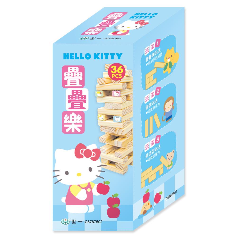 【華紀生活館】世一 Hello Kitty疊疊樂系列：-細節圖2