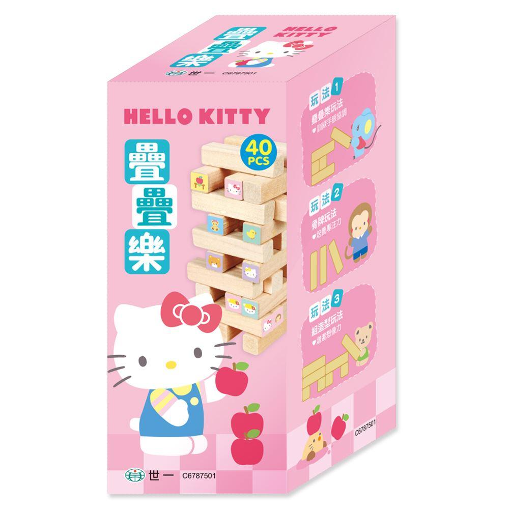 【華紀生活館】世一 Hello Kitty疊疊樂系列：-細節圖7