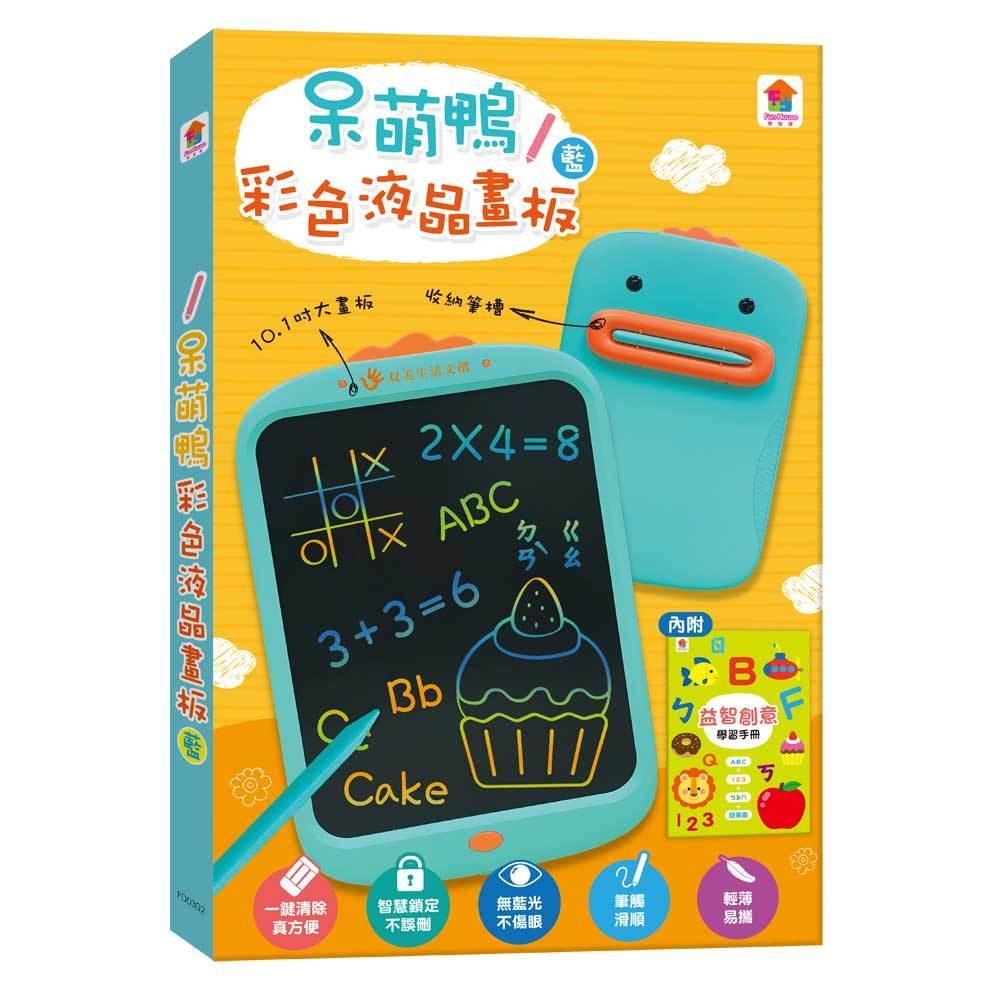 【華記生活館】双美  呆萌鴨彩色液晶畫板系列：-細節圖2