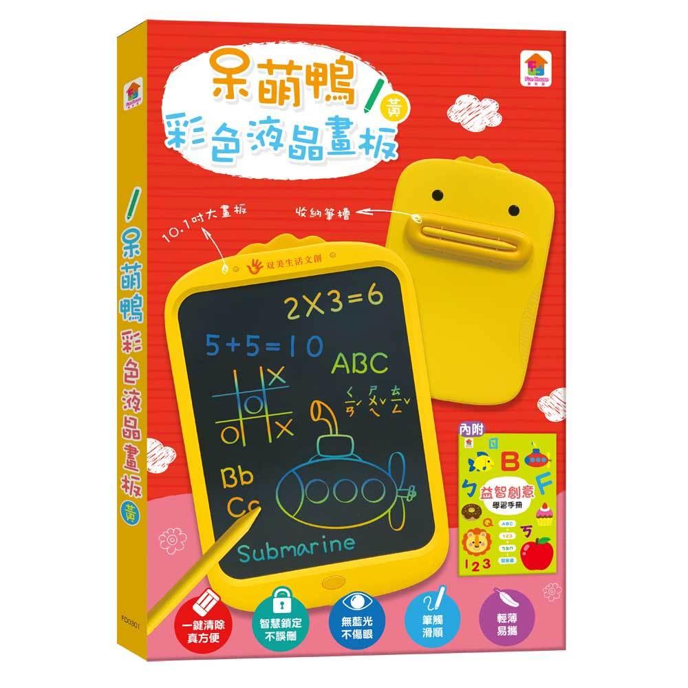 【華記生活館】双美  呆萌鴨彩色液晶畫板系列：-細節圖3