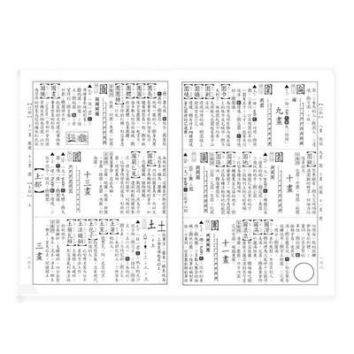 【華記生活館】世一 中文字典系列16：最新學生辭典(50K)B5124-4-細節圖3