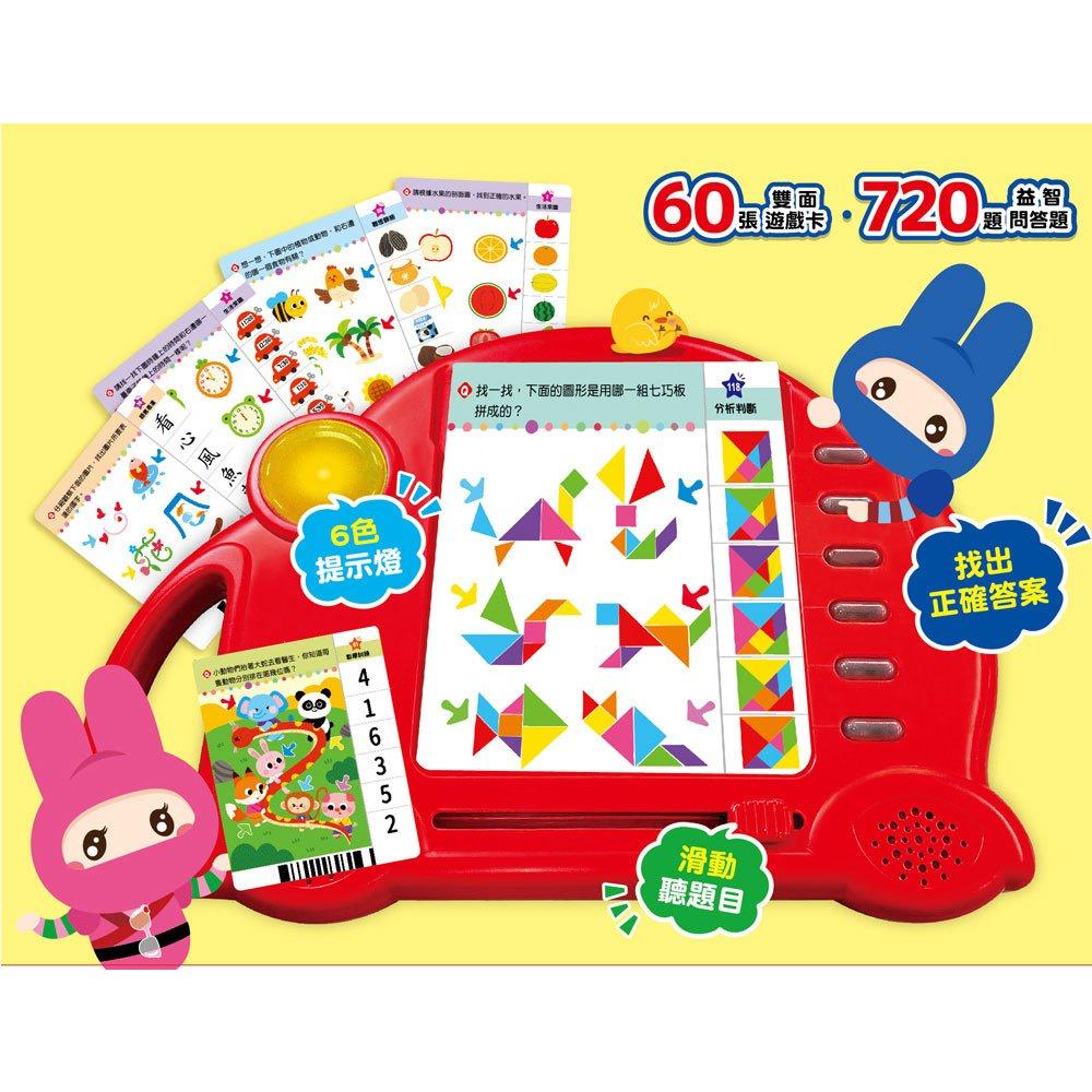 【華記生活館】幼福  忍者兔手指按按圖卡問答邏輯學習機-細節圖2