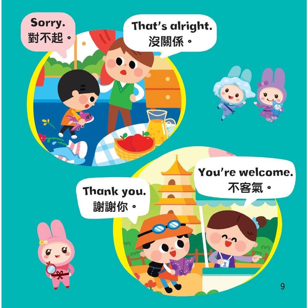 【華紀生活館】幼福 忍者兔手指按按語言平板學習機：ABC-細節圖2