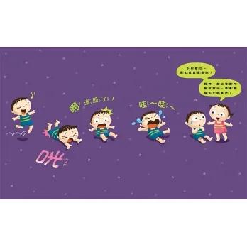 【華紀生活館】童夢館 體內星球大戰：免疫系統的祕密-細節圖2