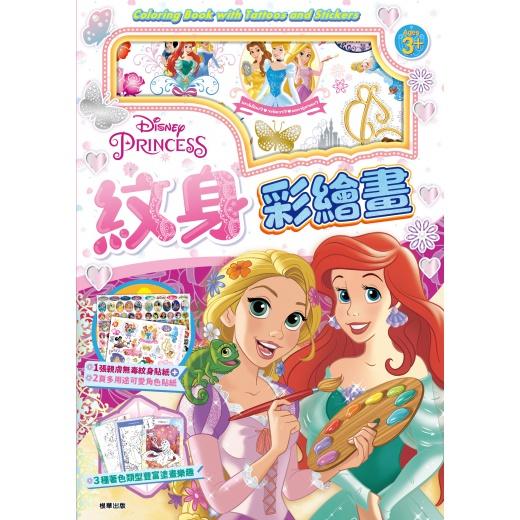 【華記生活館】京甫  紋身彩繪畫系列：-細節圖2