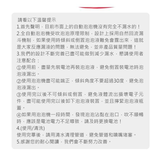 【華記生活館】風車  FOOD超人聲光泡泡相機系列：-細節圖8