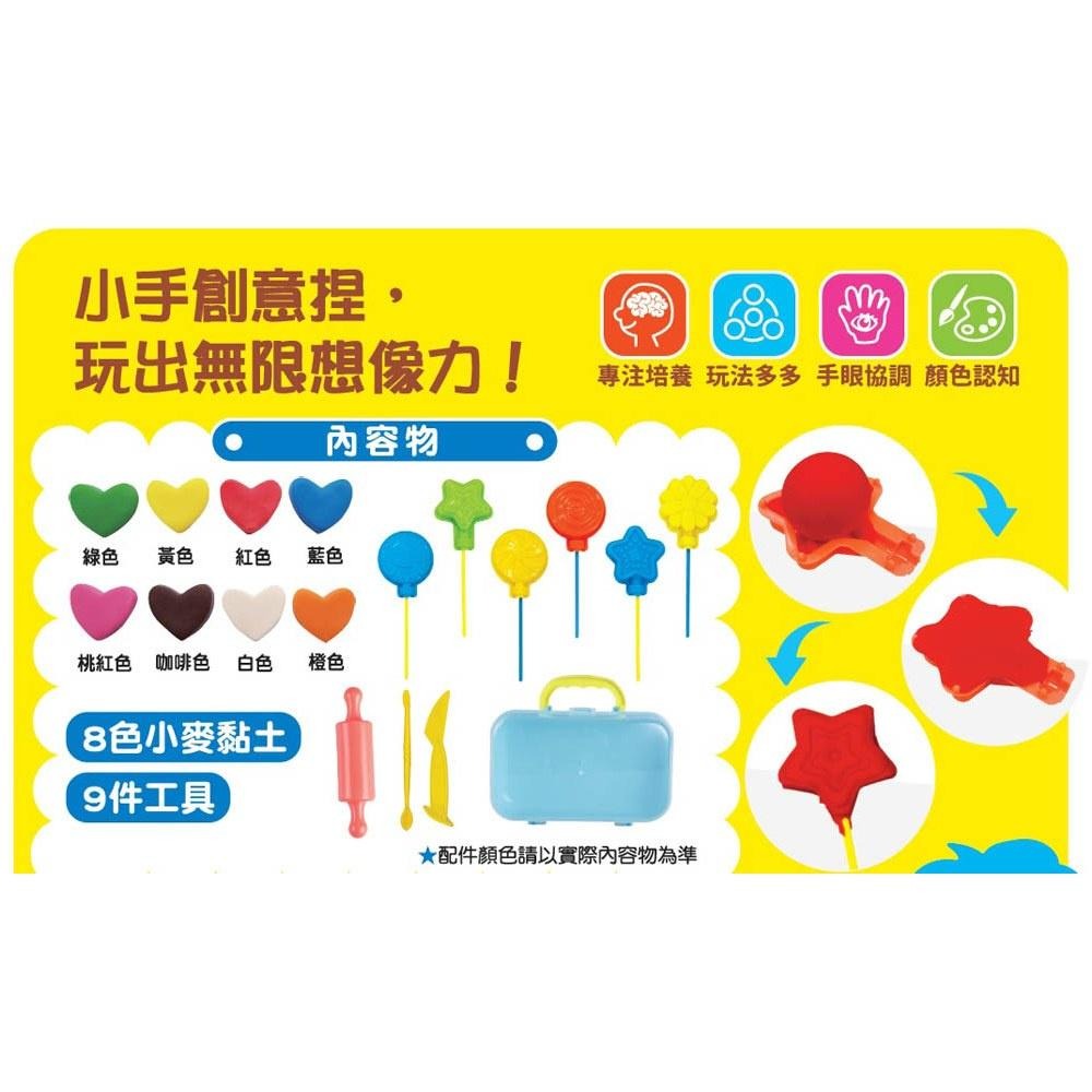 【華記生活館】幼福  忍者兔手提盒小麥黏土系列：-細節圖5