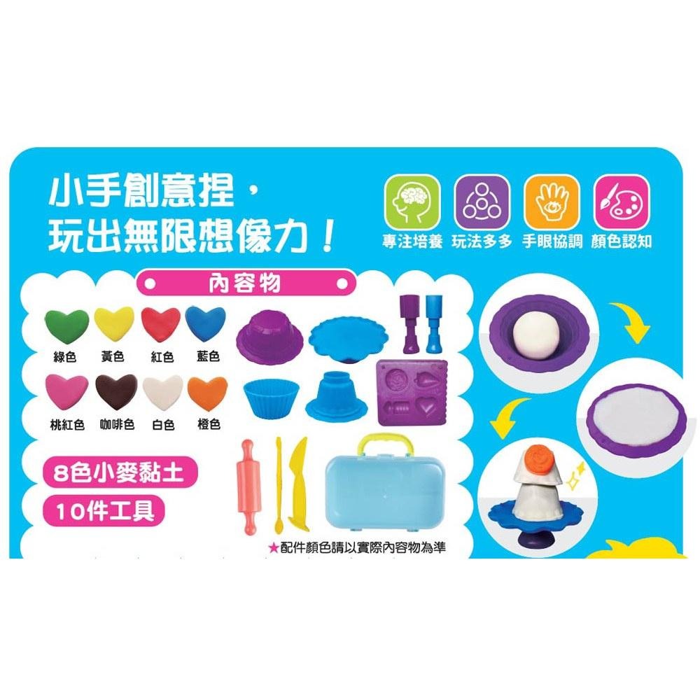 【華記生活館】幼福  忍者兔手提盒小麥黏土系列：-細節圖9
