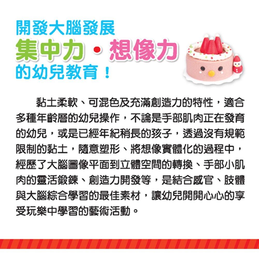 【華記生活館】幼福  忍者兔安全小麥黏土12色系列：（桶裝）-細節圖6