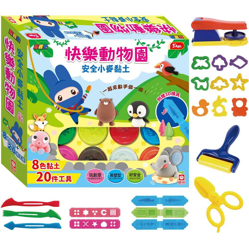 【華記生活館】幼福  忍者兔安全小麥黏土系列：-細節圖2