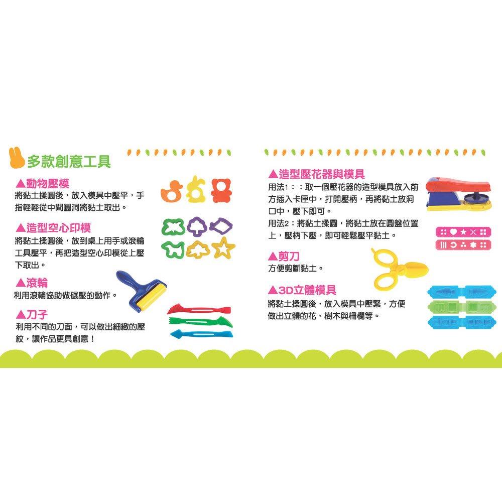 【華記生活館】幼福  忍者兔安全小麥黏土系列：-細節圖5