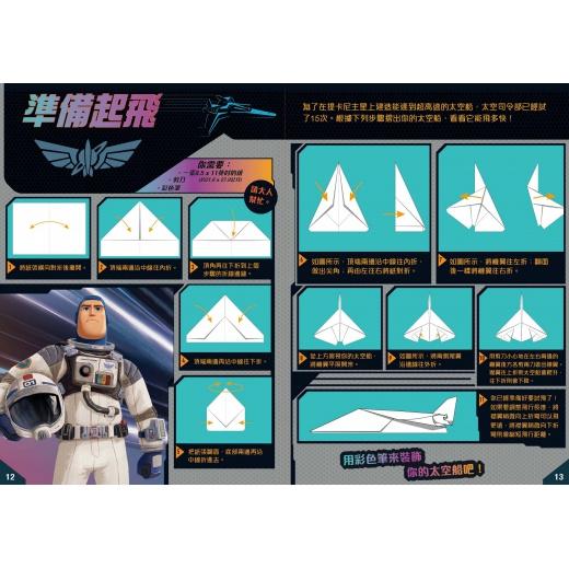 【華紀生活館】京甫 巴斯光年 貼紙遊戲書-細節圖4