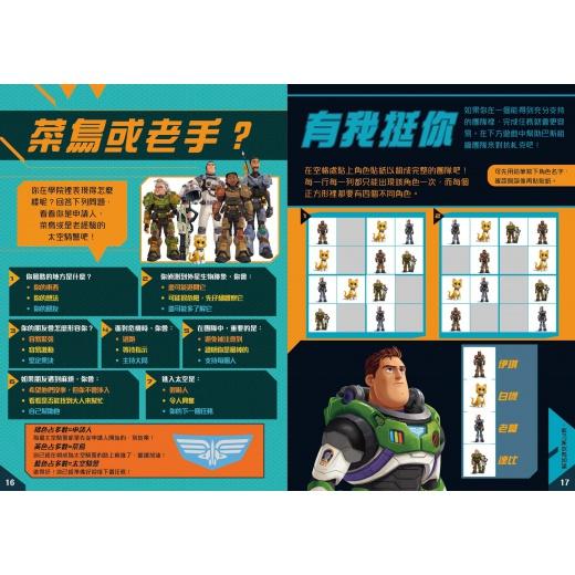 【華紀生活館】京甫 巴斯光年 貼紙遊戲書-細節圖5