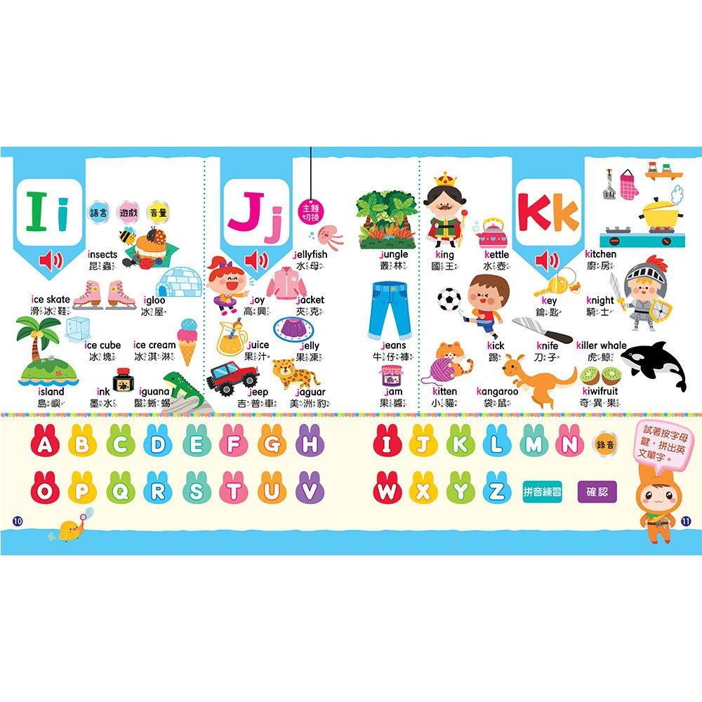 【華記生活館】幼福  手指按按ABC單字拼音點讀書-細節圖3