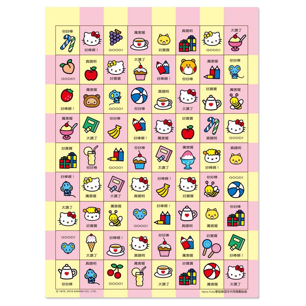 【華紀生活館】世一Hello Kitty 加法百格計算練習本 C67831043-細節圖6