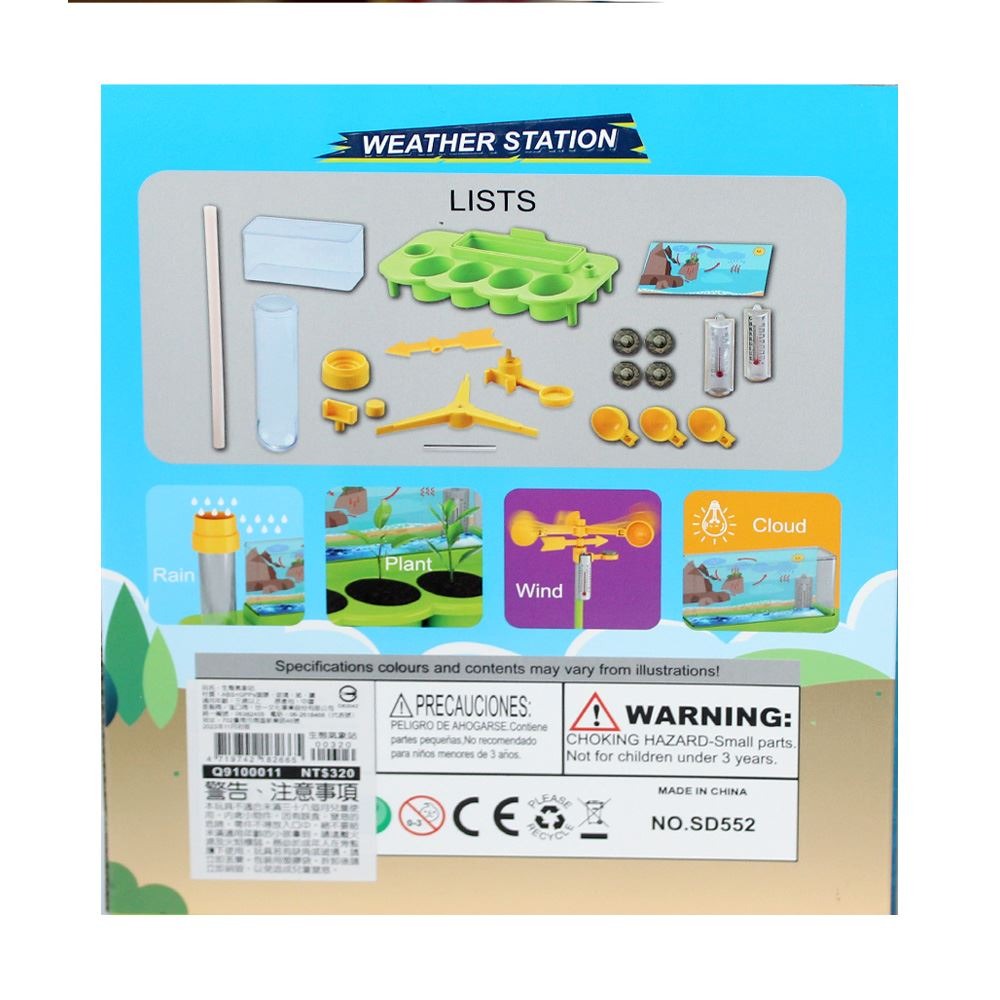 【樂在生活館】世一 生態氣象站 Q9100011-細節圖2