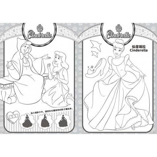 【樂在生活館】京甫 迪士尼公主 8色花瓣蠟筆畫RCF02G-細節圖2