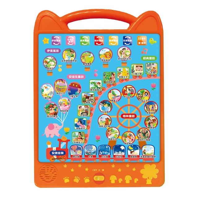 【樂在生活館】双美 孩子的第一台手提觸控平板：安徒生童話‧伊索寓言‧格林童話‧經典童話‧安撫音樂-細節圖3