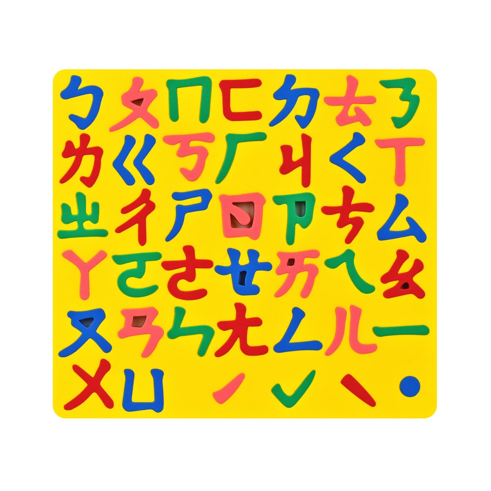 【樂在生活館】風車 磁性認知訓練板系列：-細節圖9