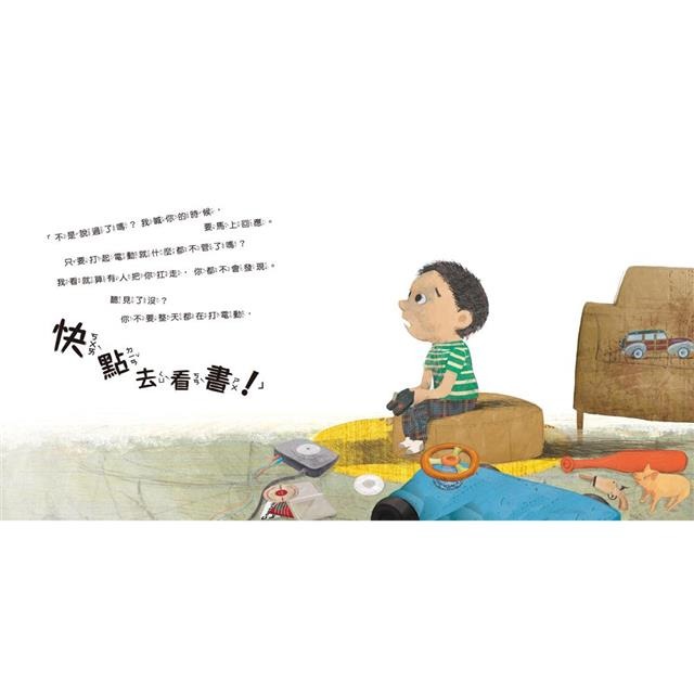 【樂在生活館】童夢館 會晃動的書系列-是誰從書裡溜出來？-細節圖3