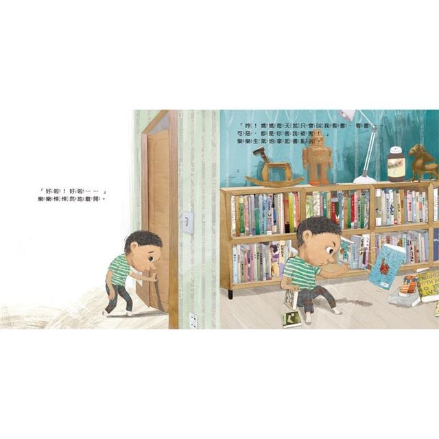 【樂在生活館】童夢館 會晃動的書系列-是誰從書裡溜出來？-細節圖4