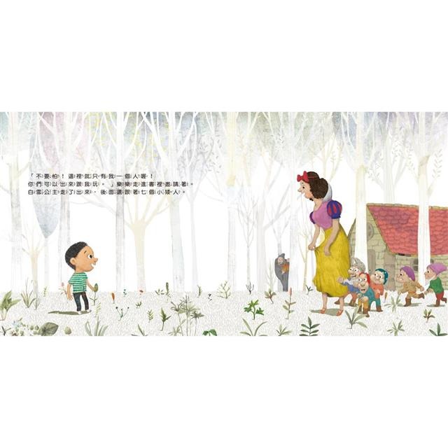 【樂在生活館】童夢館 會晃動的書系列-是誰從書裡溜出來？-細節圖7