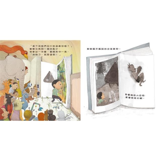 【樂在生活館】童夢館 會晃動的書系列-是誰從書裡溜出來？-細節圖10