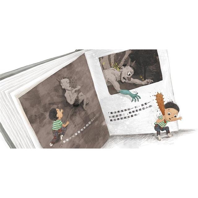 【樂在生活館】童夢館 會晃動的書系列-是誰從書裡溜出來？-細節圖11