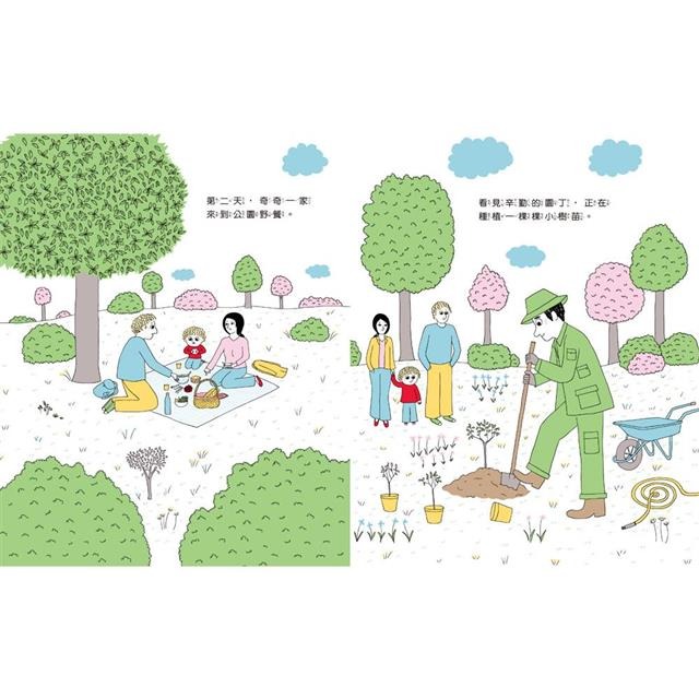 【樂在生活館】童夢館 為什麼爸媽總愛管我？-細節圖4