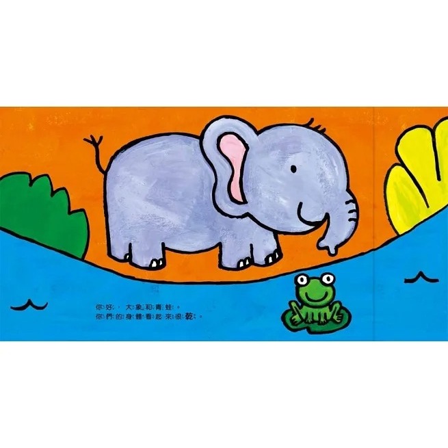【樂在生活館】童夢館 寶寶繪本翻翻書系列-安靜的無尾熊和吵鬧的猴子-對比認知-細節圖4