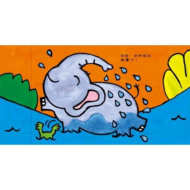 【樂在生活館】童夢館 寶寶繪本翻翻書系列-安靜的無尾熊和吵鬧的猴子-對比認知-細節圖5