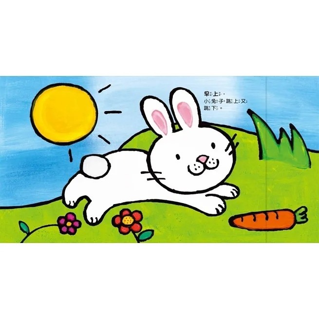 【樂在生活館】童夢館 寶寶繪本翻翻書系列-大馬和小老鼠-對比認知-細節圖2