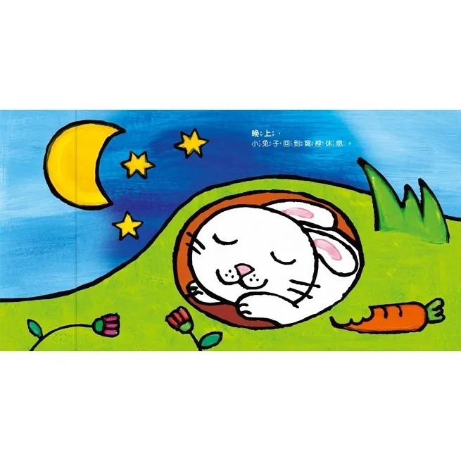 【樂在生活館】童夢館 寶寶繪本翻翻書系列-大馬和小老鼠-對比認知-細節圖3