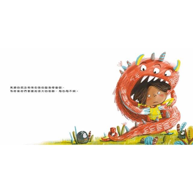 【樂在生活館】童夢館 打敗焦慮小怪獸！和壞情緒說拜拜-細節圖2