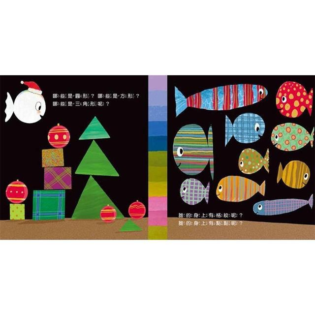 【樂在生活館】童夢館 小白魚系列-小白魚聖誕快樂（幾何圖形）-細節圖5
