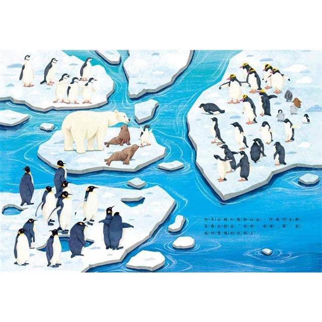 【樂在生活館】童夢館 我們可以回去嗎？-細節圖5