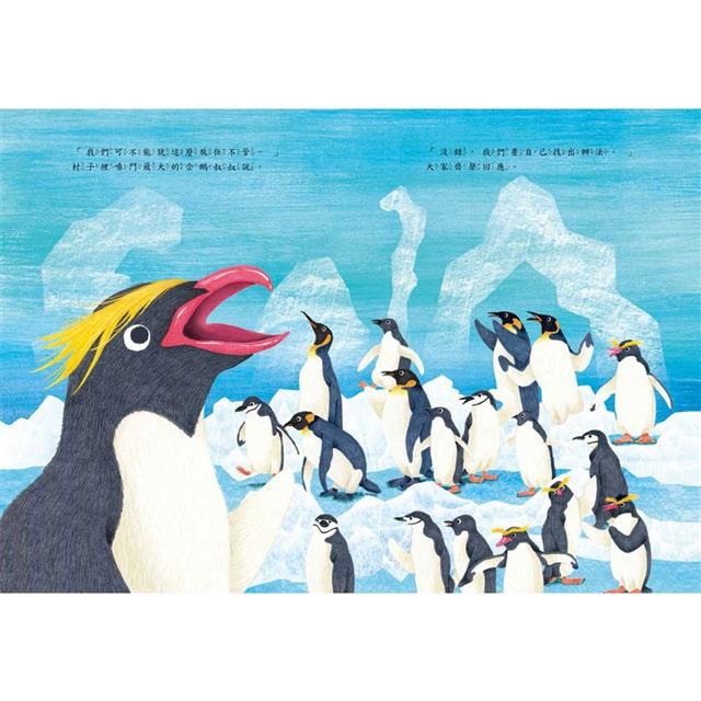 【樂在生活館】童夢館 我們可以回去嗎？-細節圖6