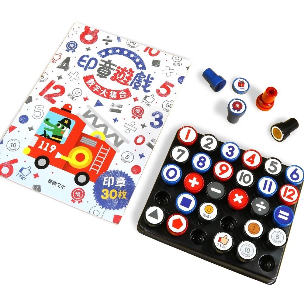 【樂在生活館】華碩文化 印章遊戲系列：-細節圖3