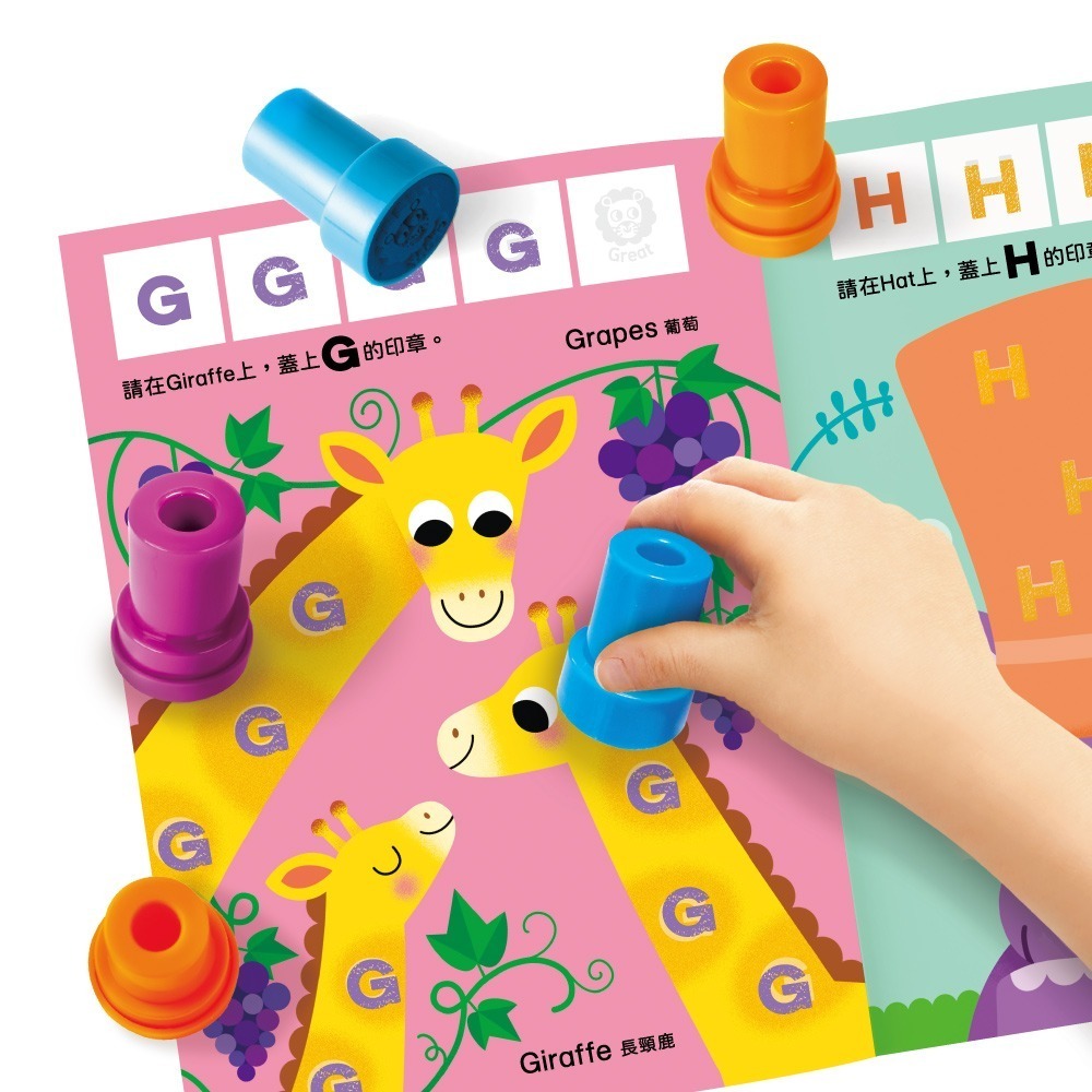 【樂在生活館】華碩文化 印章遊戲系列：-細節圖11