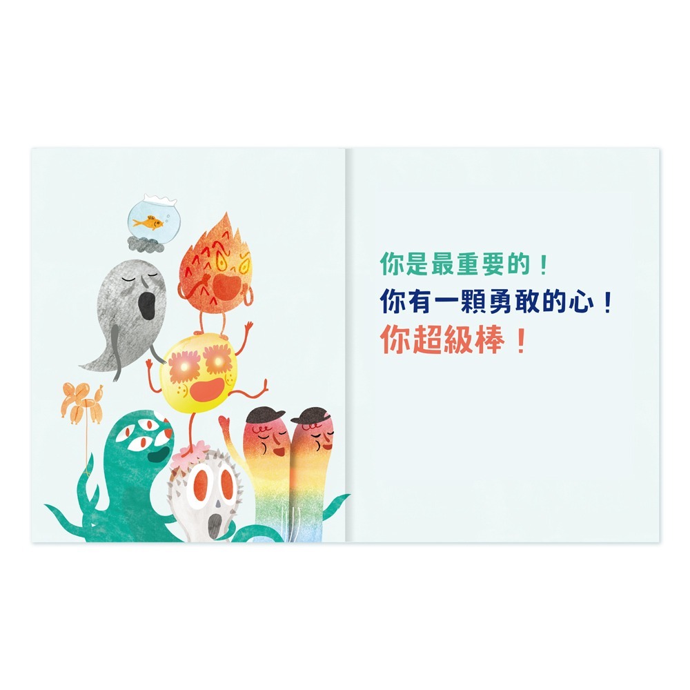 【樂在生活館】華碩文化 擁抱我的情緒小精靈：一本給孩子的正向心理學A114-細節圖8