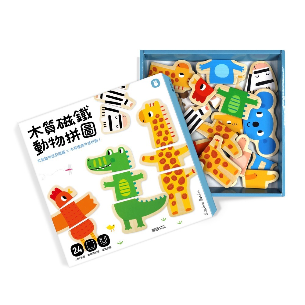 【樂在生活館】華碩文化 木質磁鐵動物拼圖B043-細節圖3