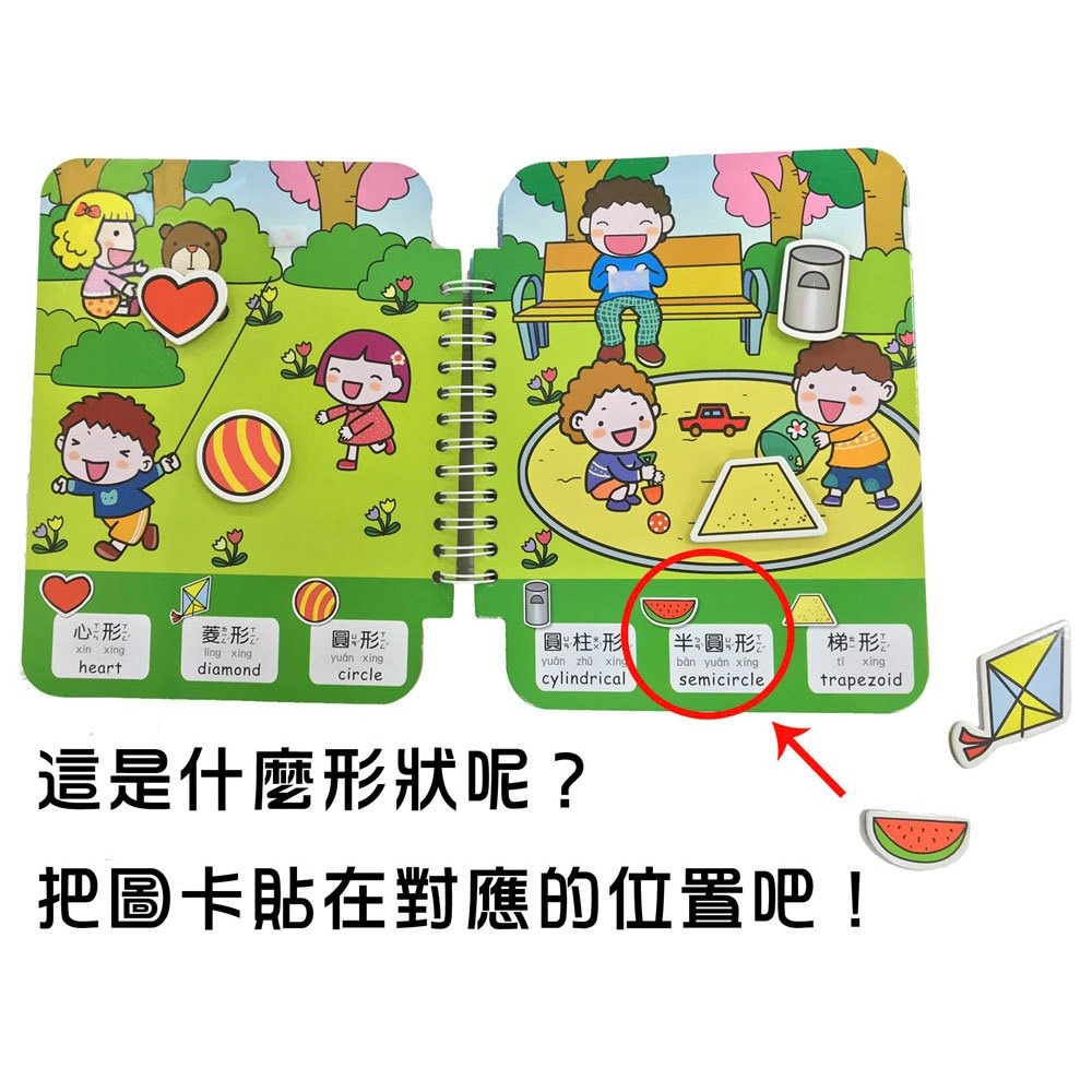 【樂在生活館】幼福 忍者兔 Baby＇s 認知黏貼遊戲書系列-形狀顏色-細節圖2