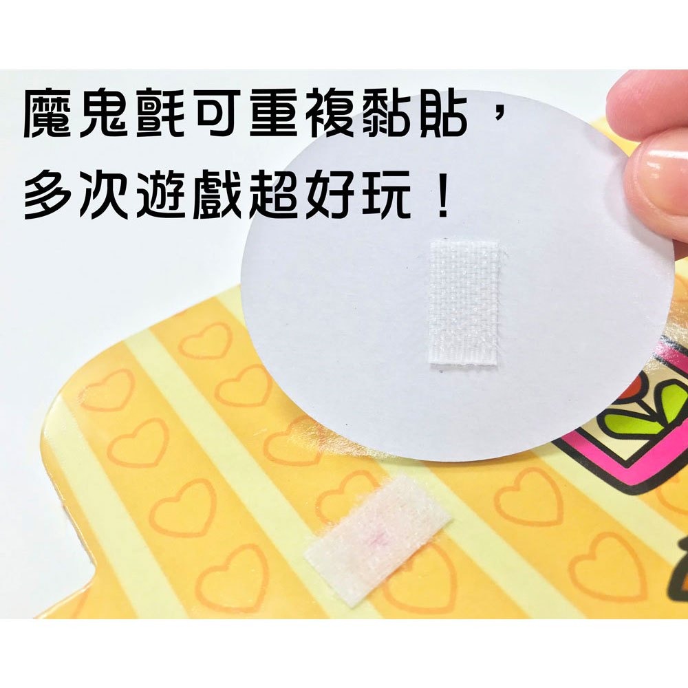 【樂在生活館】幼福 忍者兔 Baby＇s 認知黏貼遊戲書系列-形狀顏色-細節圖3