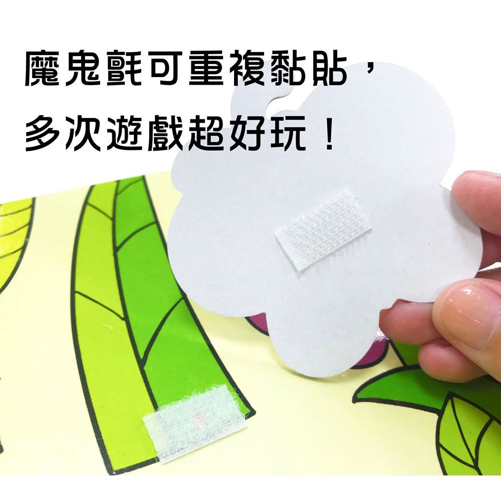 【樂在生活館】幼福 忍者兔 Baby＇s 認知黏貼遊戲書系列-動物世界-細節圖3