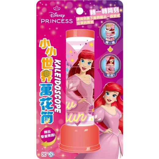 迪士尼公主QH033V