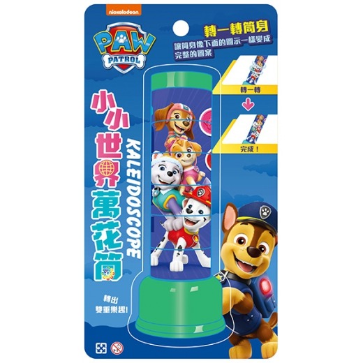 汪汪隊立大功WA033N