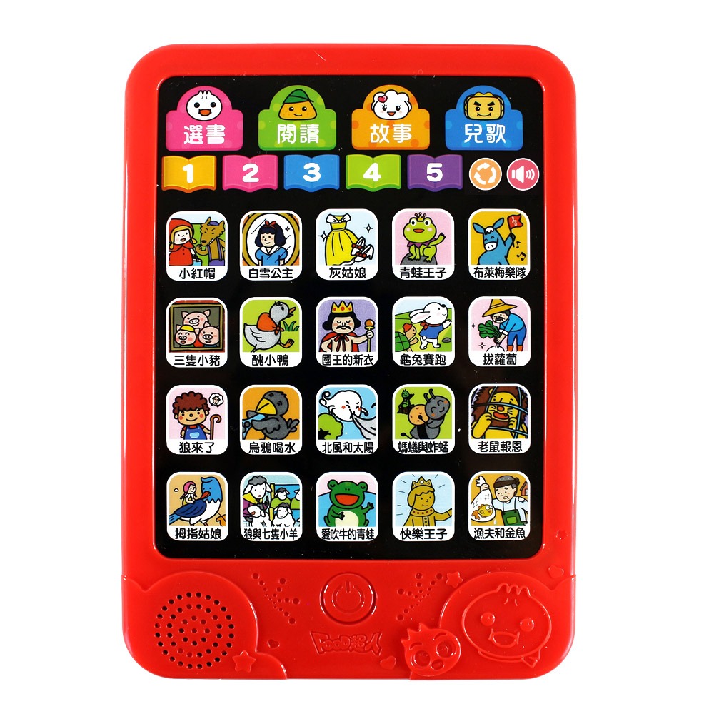 【樂在生活館】風車 幼兒平板故事機(單)4714426208754-細節圖2