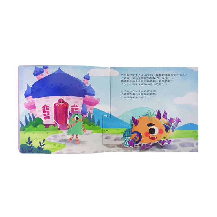 【樂在生活館】双美 小怪獸情緒立體繪本系列-小怪獸的機器人不見了（會收拾東西）-細節圖2